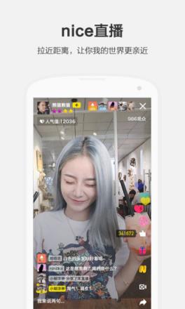 nice非答不可答题软件