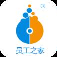 员工之家app