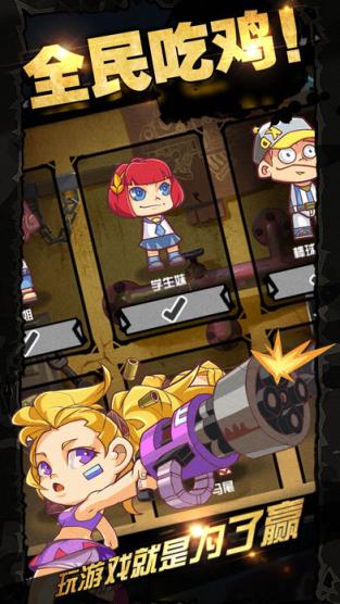 荒野大作战辅助外挂