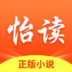 怡读小说App