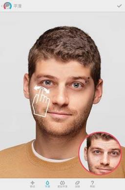 脸部优化2安卓破解版