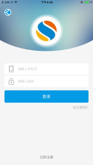 福建医保通app