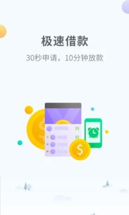 借无忧