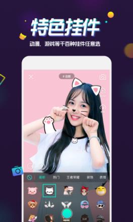 腾讯微视app手机版