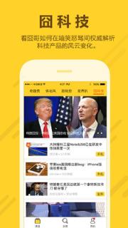 头条前瞻
