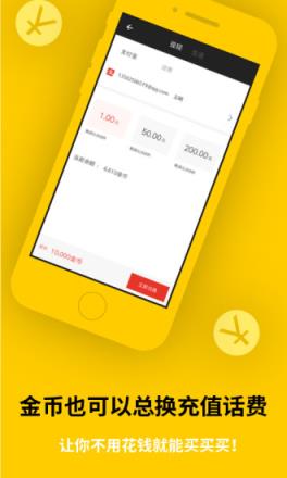 惠动漫邀请码破解版