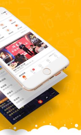 师董会app