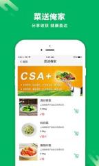 青蛙农场官方版