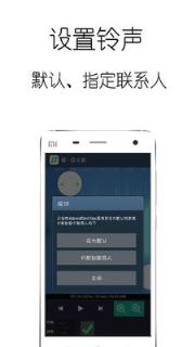 音乐剪辑app