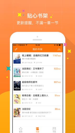 奇热答题app