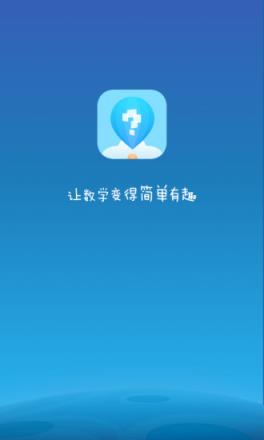 学而思轻数学app