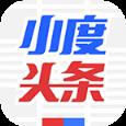 小度头条app