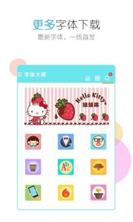 非QQ会员自定义主题APP