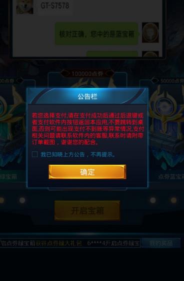 中青美化皮肤助手破解版