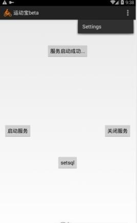 跳一跳运动宝刷分辅助下载