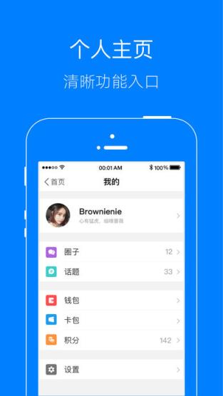 凤台小鱼网app