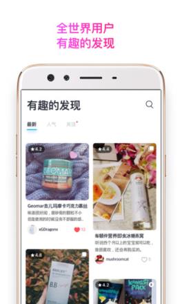 零点八升app