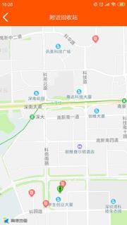 多体用户端