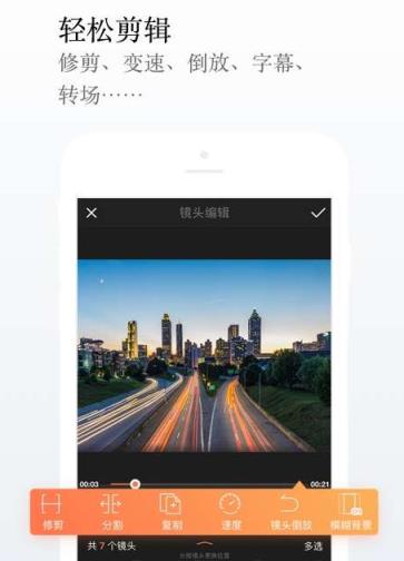 手机唱吧APP调节音效软件