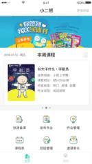 咿啦家园官方版下载