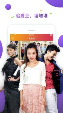 埋堆堆app安卓版