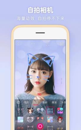 天天P图新春头像制作软件下载