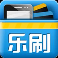 乐刷商务版3.0版本