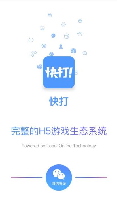 快打牛牛APP