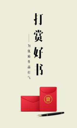 爱读掌阅2015旧版本