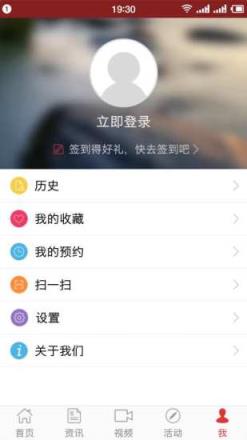 无线张家港app