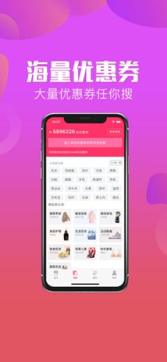 券大王App