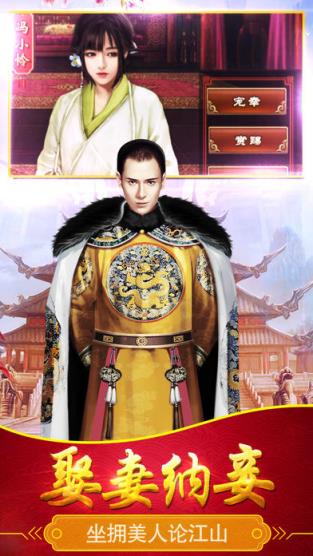 一品官途作弊器