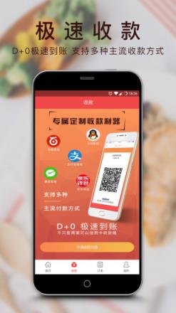 九洲到家免邀请码