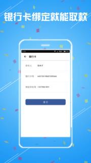 易兴无忧app手机版