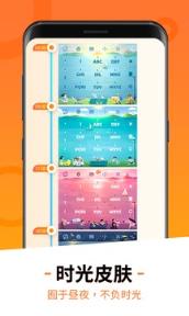 搜狗输入法8.10.27定制版