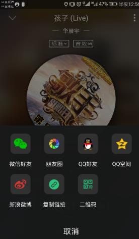 qq付费音乐器2021简化版