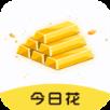 今日花app