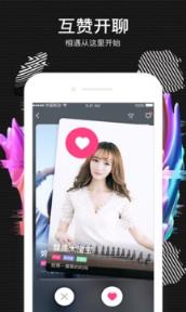 花椒百万作战app