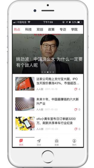 西科头条app官方下载