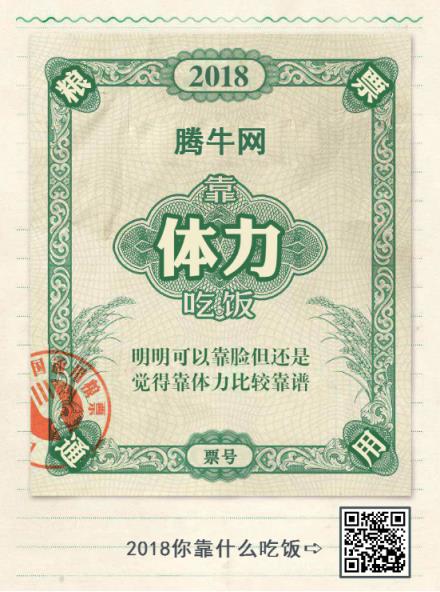 朋友圈2021年靠什么吃饭测试助手