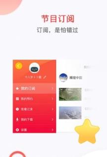 南方无限APP下载