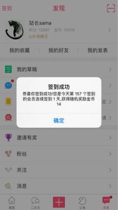 视觉壁纸app官方