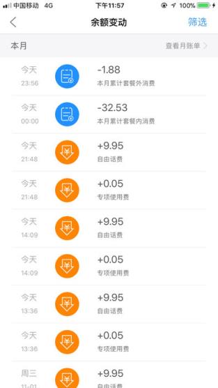 河南移动手机营业厅安装