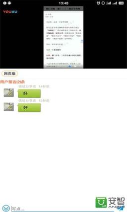 旅行青蛙汉化助手2021清爽版