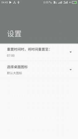 时间映射官方版