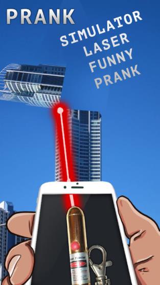 激光模拟器碎屏