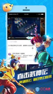 网易科举大会直播答题软件