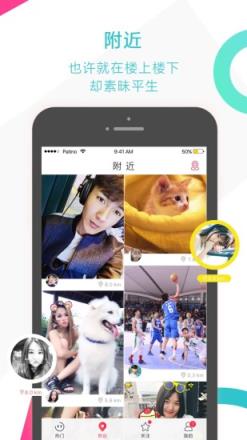 围观小视频app
