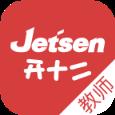 开十二教育教师端