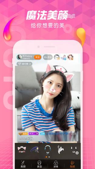 斗鱼百万勇者答题